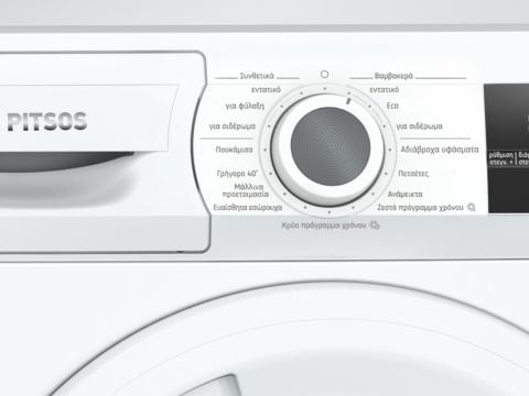 Πρόγραμμα γρήγορου στεγνώματος 40 λεπτών