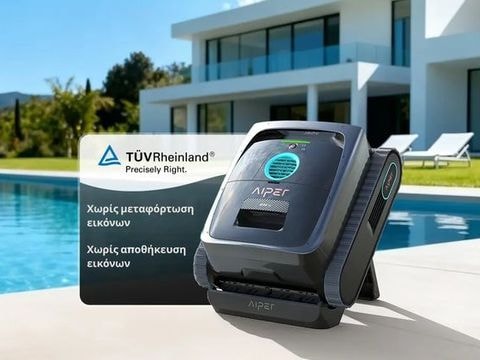 Πιστοποιημένη προστασία δεδομένων από την TÜV