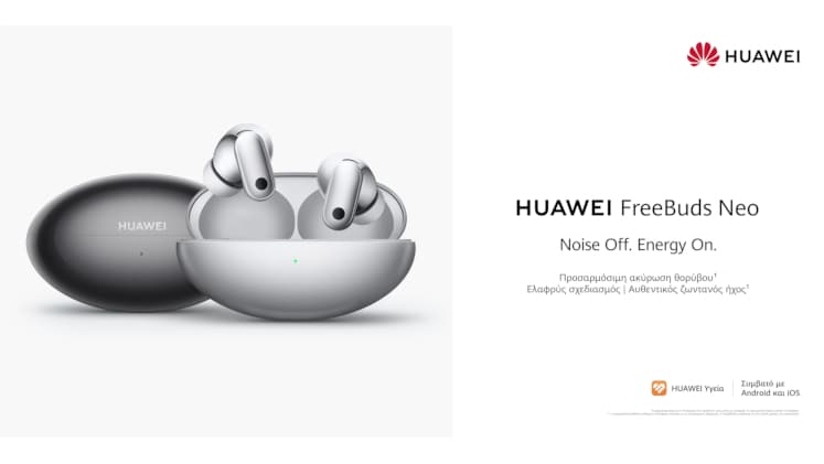 HUAWEI FreeBuds Neo με προσαρμόσιμη ακύρωση θορύβου και ήχο Hi-Res