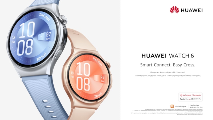 HUAWEI WATCH 6 με σφαιρικό κρύσταλλο ζαφειριού και τεχνολογία Health Glance