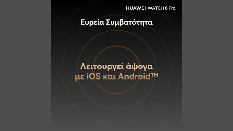 Αυτονομία έως 11 ημέρες και ασύρματη ταχεία φόρτιση