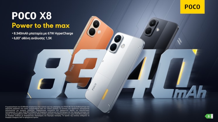 Smartphone POCO X8 με οθόνη 1.5K και μπαταρία 8340mAh