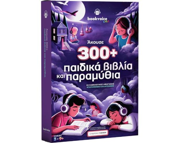 ΤΙΤΛΟΣ