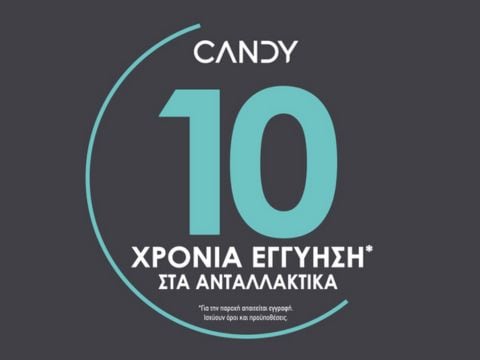 Μέγιστη Αξιοπιστία & Ξεγνοιασιά με 10 Χρόνια Εγγύηση στα ανταλλακτικά