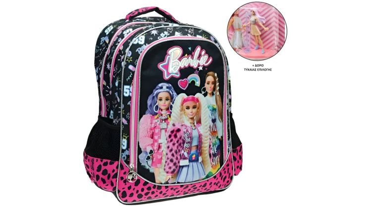 Τσάντα Πλάτης Gim & Δώρο Barbie Extra 