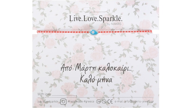Βραχιόλι Μαρτάκι με Ματάκι Γαλάζιο