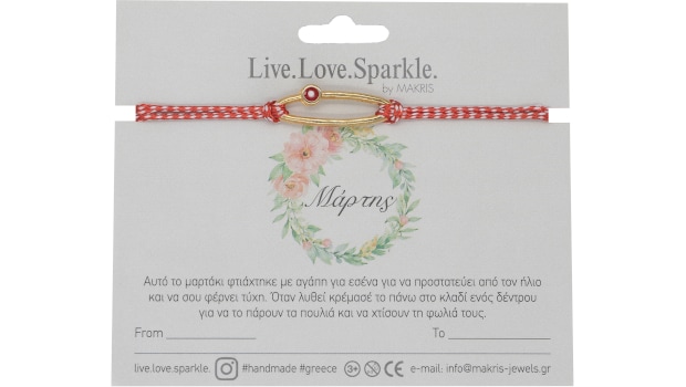 Βραχιόλι Μαρτάκι Επίχρυσο με Οβάλ Μάτι