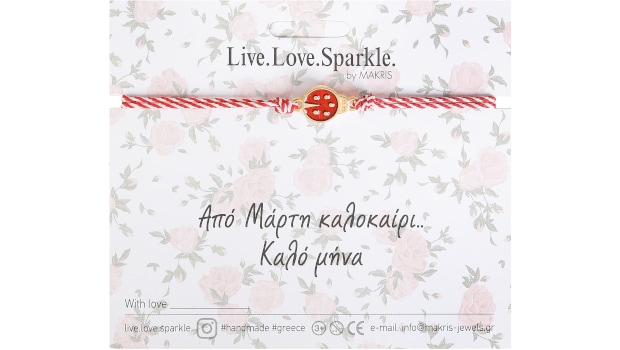 Βραχιόλι Μαρτάκι Επίχρυσο με Πασχαλίτσα