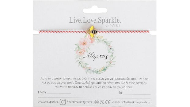 Βραχιόλι Μαρτάκι με Επίχρυση Μέλισσα