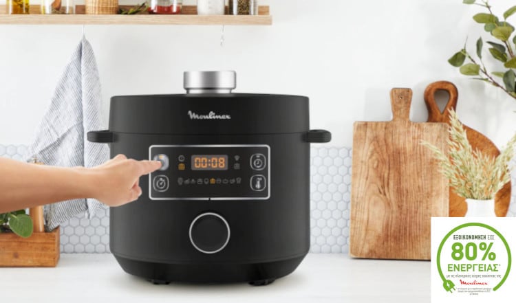 Ηλεκτρική Χύτρα Ταχύτητας MOULINEX Turbo Cuisine CE7548 30 cm 5 L Μαύρο Ηλεκτρική Χύτρα Ταχύτητας MOULINEX Turbo Cuisine CE7548 30 cm 5 L Μαύρο