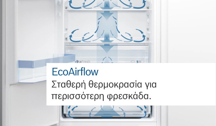 Εντοιχιζόμενο Μονόπορτο Ψυγείο BOSCH KIR31VFE0 Series 4 165 Lt MultiBox XXL, EcoAirflow, SuperCooling