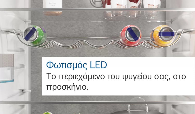 Εντοιχιζόμενο Μονόπορτο Ψυγείο BOSCH KIR31VFE0 Series 4 165 Lt MultiBox XXL, EcoAirflow, SuperCooling