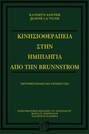 Που χρονολογούνται τώρα σε σύγκριση με
