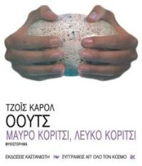 Χάιντι Κλουμ σεξ βίντεο