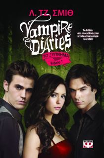 Vampire Diaries To 3ypnhma Smith L J Public Biblia