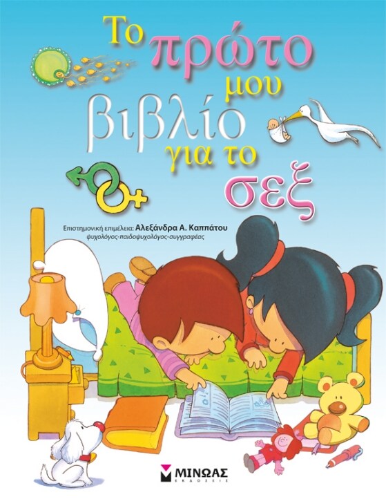 Αυτοκίνητο σεξ κινούμενα σχέδια