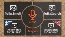 MLS iQ Tab Atlas