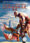 God of War - ο Θεός του Πολέμου