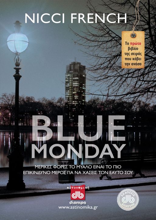 blue monday by nicci french