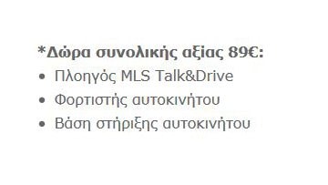 MLS iQTab 3G 7